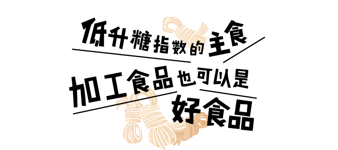 六个妙招、三个食谱，动动手做一顿吃不胖的饭呀