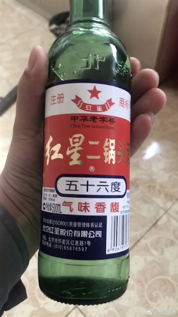 红星二锅头回应酒里泡苍蝇：为假冒伪劣产品 