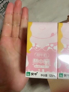 神价甜牛奶哦，性价比超高，小孩爱吃的