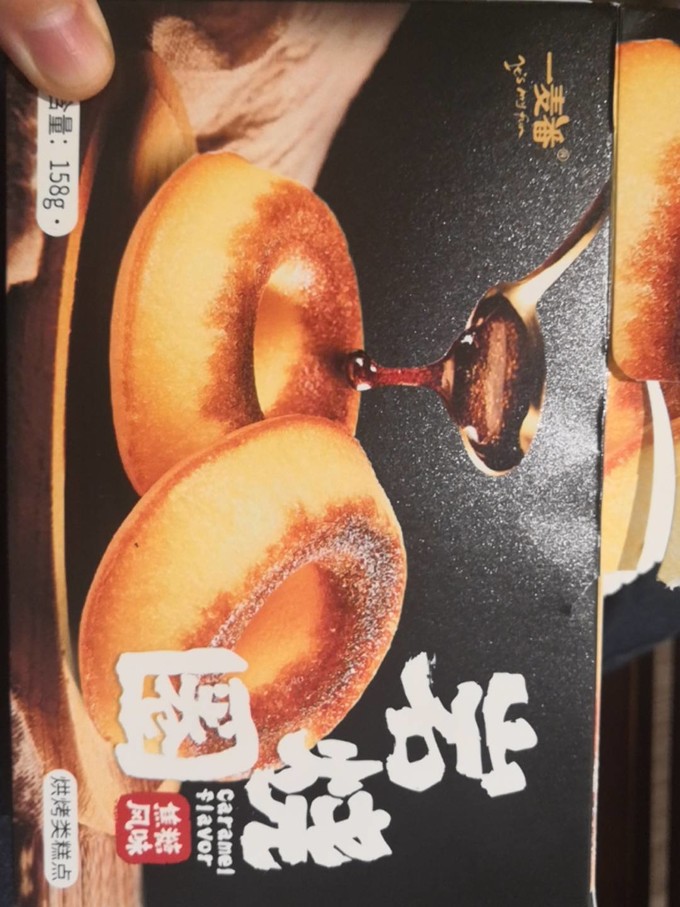 常温蛋糕