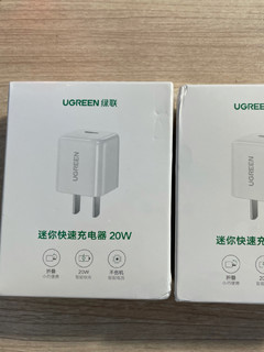 可折叠的mini pd充电器-绿联小金刚