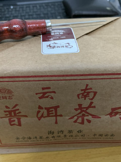 值得买上常推的普洱口粮开封