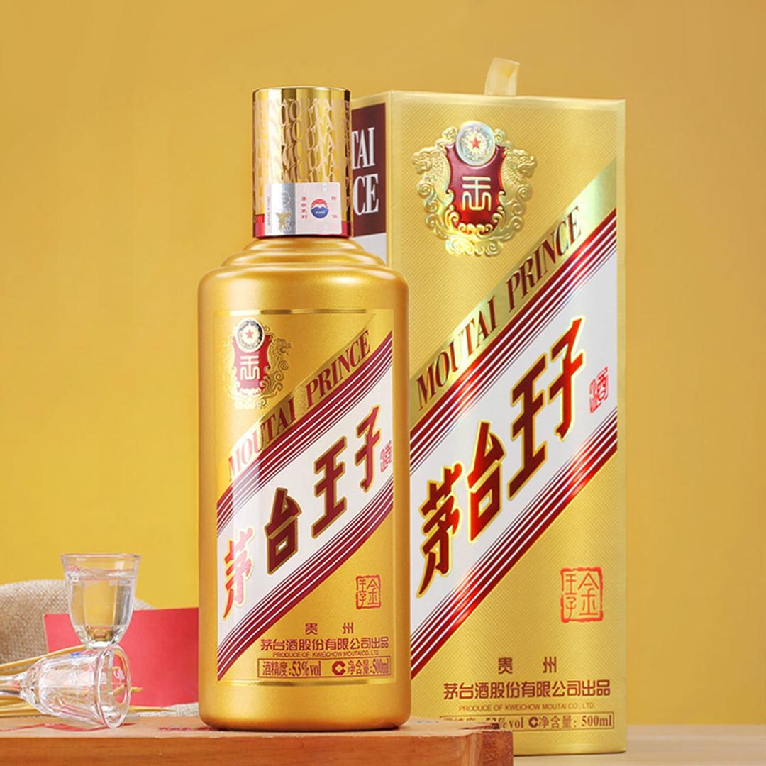 一文看懂茅台王子酒系列哪款性价比最高