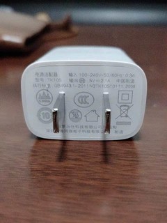 罗马仕苹果充电器适用于iphone6/6