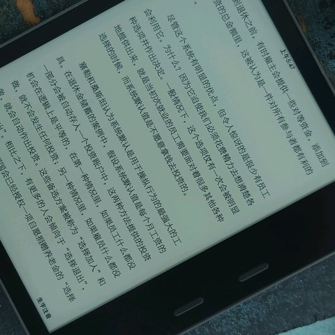 我的第四个Kindle，Oasis 3