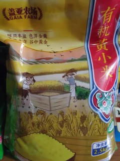 不愧是大品牌有机小米