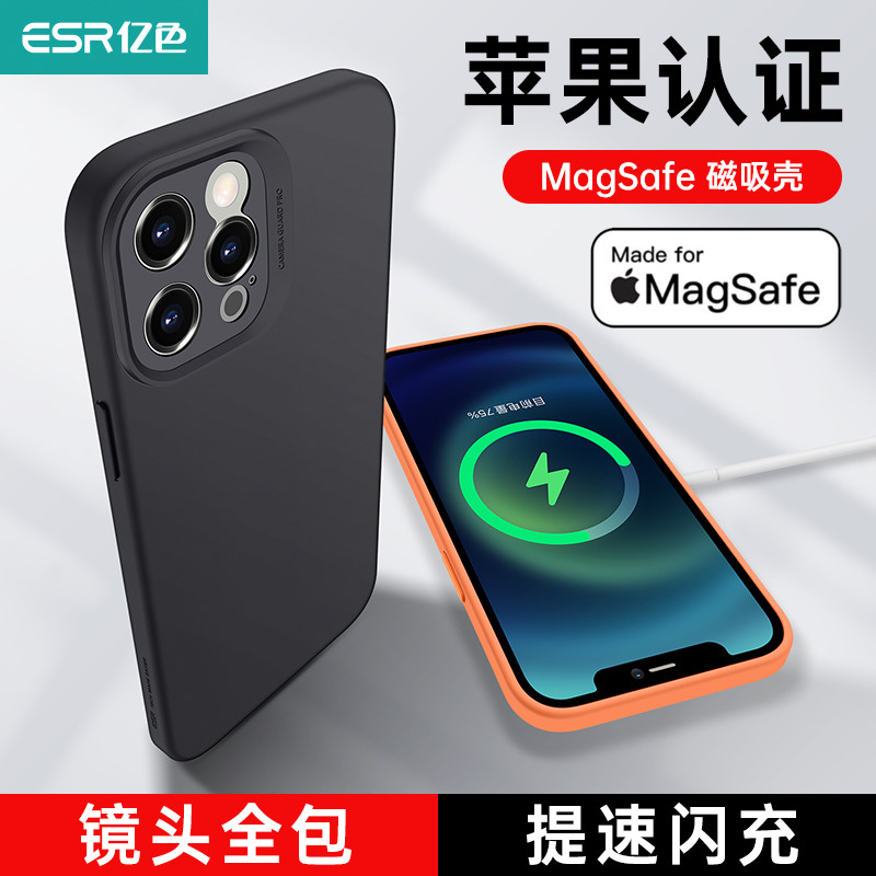 ESR 亿色 Magsafe车充支架和手机壳晒单:iPhone12出行伴侣