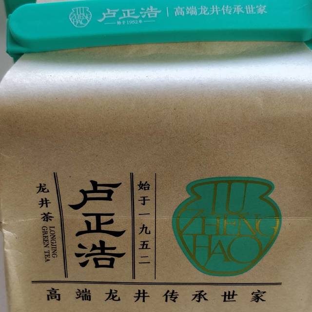 正是品绿茶好时候