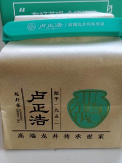 正是品绿茶好时候