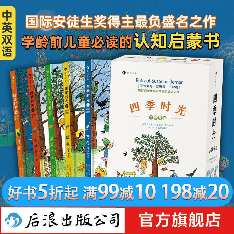 图书节囤哪些童书？细数那些突破了读的固有模式，能够让孩子玩起来的图书~多动图多视频