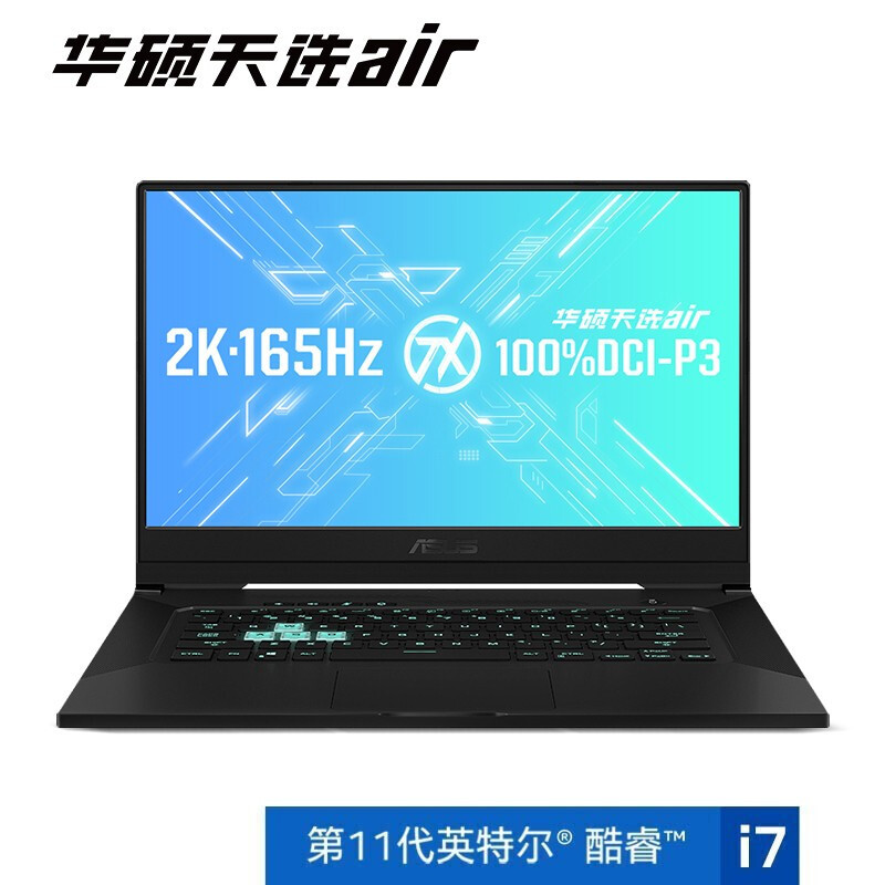 入手联想R9000p2021，我的电脑折腾记