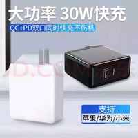 9.9的神车or灵车？泰火30WPD充电头简单开箱评测