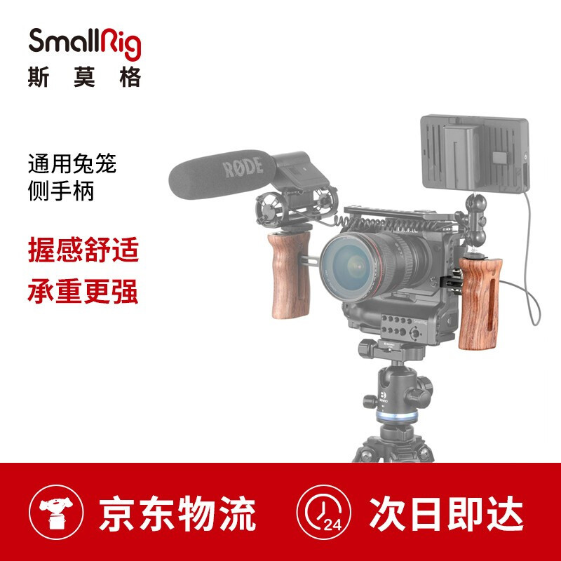 视频质量提升计划（一）：视频才是更好的出路，相机基础配件装备分享