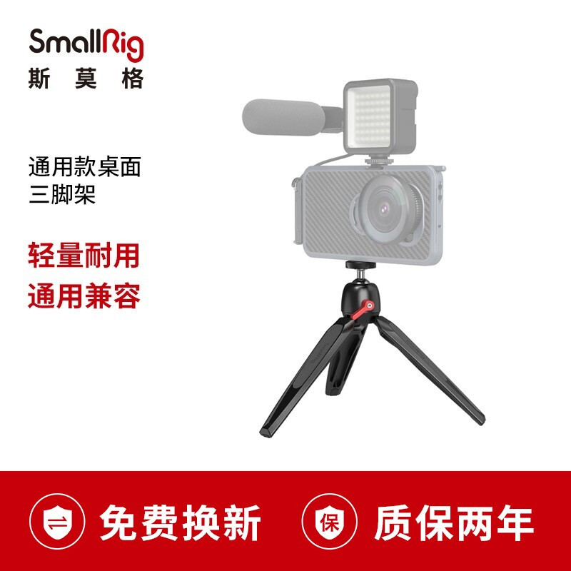 视频质量提升计划（一）：视频才是更好的出路，相机基础配件装备分享