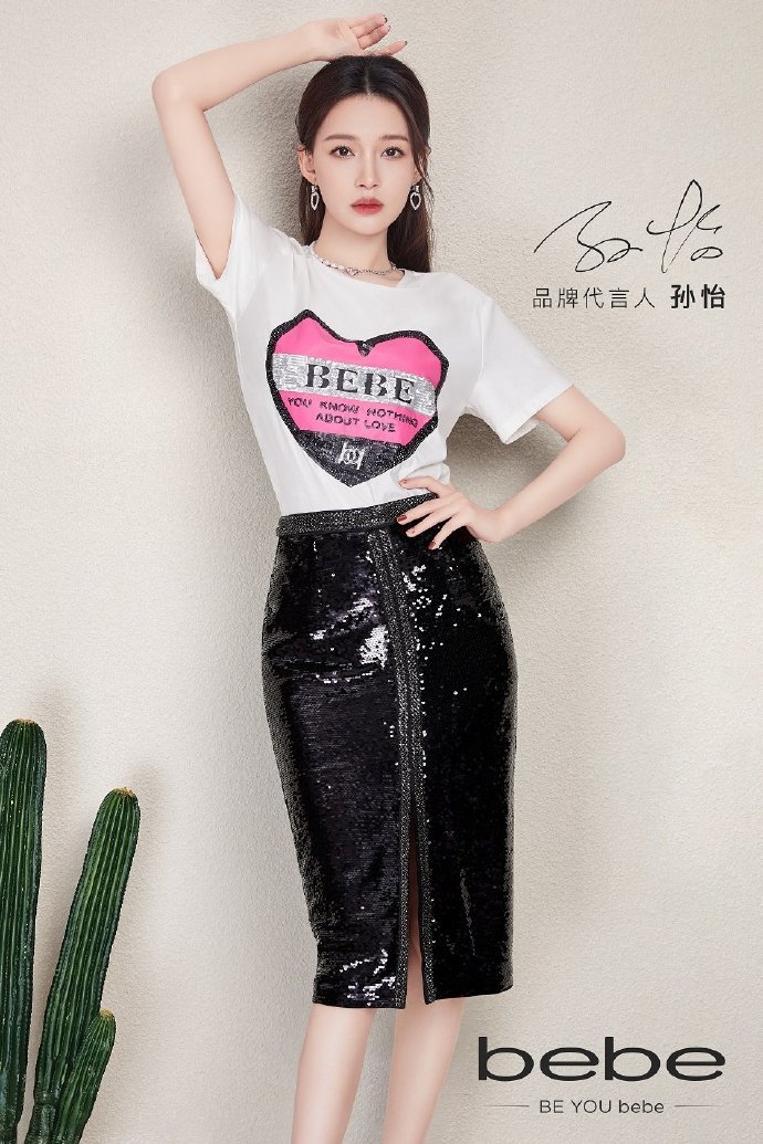 孙怡代言bebe，6套look带你成为最闪耀的bebe girl