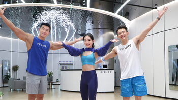 主打沉浸式体验智能健身，FITURE健身魔镜首家线下店北京国贸开业