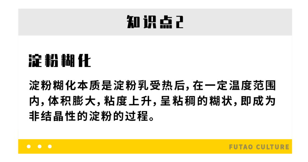 分子料理不就是俺们那“嘎达”的东北菜吗？