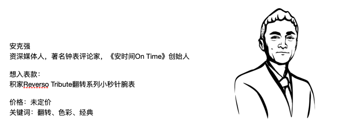 【评论有奖】200多枚新表集体发布，看看表圈大佬们觉得哪款最牛！