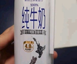 4.0的高乳蛋白含量