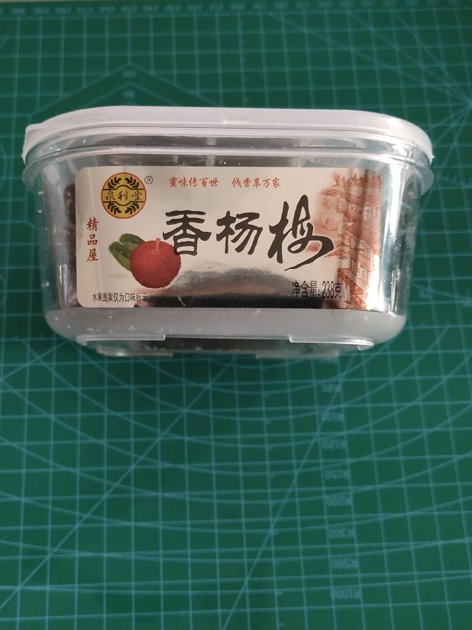 蜜饯果脯