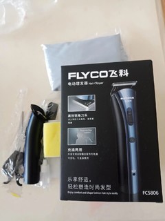 电动理发器