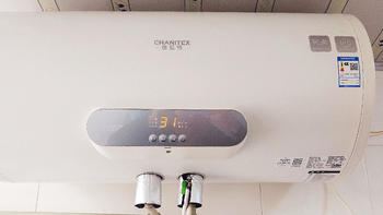 家居好物 篇四：热水器要安全、节能还可杀菌？佳尼特电热水器家居不错的选择
