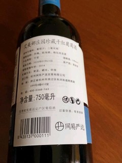 这个酒果味香，入口不酸涩