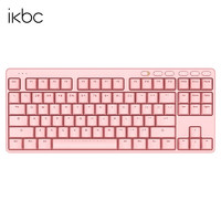 ikbc机械键盘S200蓝牙无线87粉色电脑笔记本办公自营S200粉色2.4G+蓝牙双模87键红轴