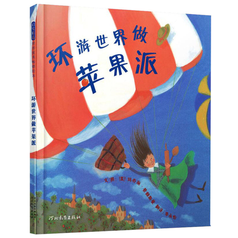 家有小吃货千万不要错过———这些包罗万象的美食绘本你给娃读过吗？