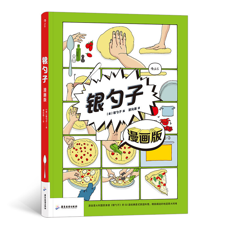 家有小吃货千万不要错过———这些包罗万象的美食绘本你给娃读过吗？