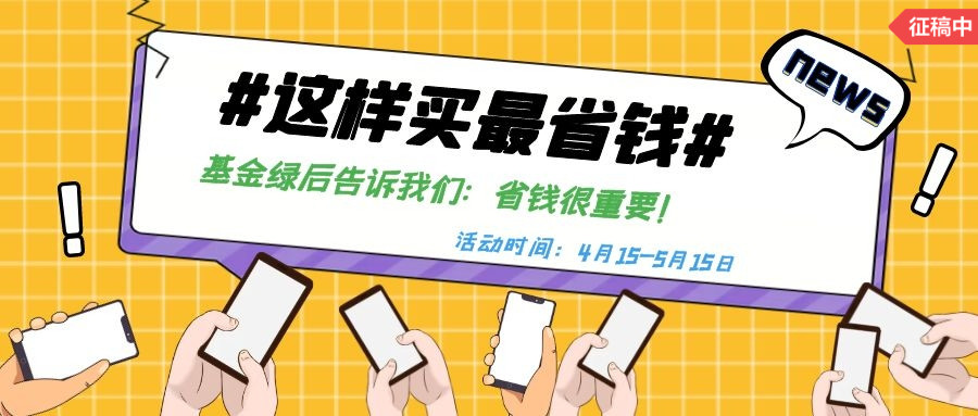 绝美！这 10 个「透明系」家居生活好物，我爱惨了