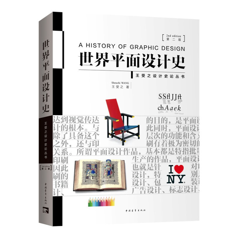  创作奥斯卡海报的7位艺术家，抛开奥斯卡光环，还有什么大招？