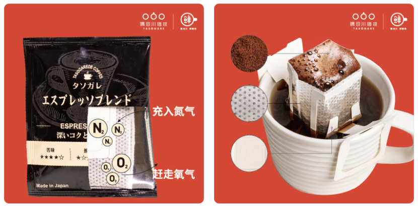 签约亚运、卖出3亿杯、投资年产13亿包工厂...隅田川咖啡的“野心”有多大？
