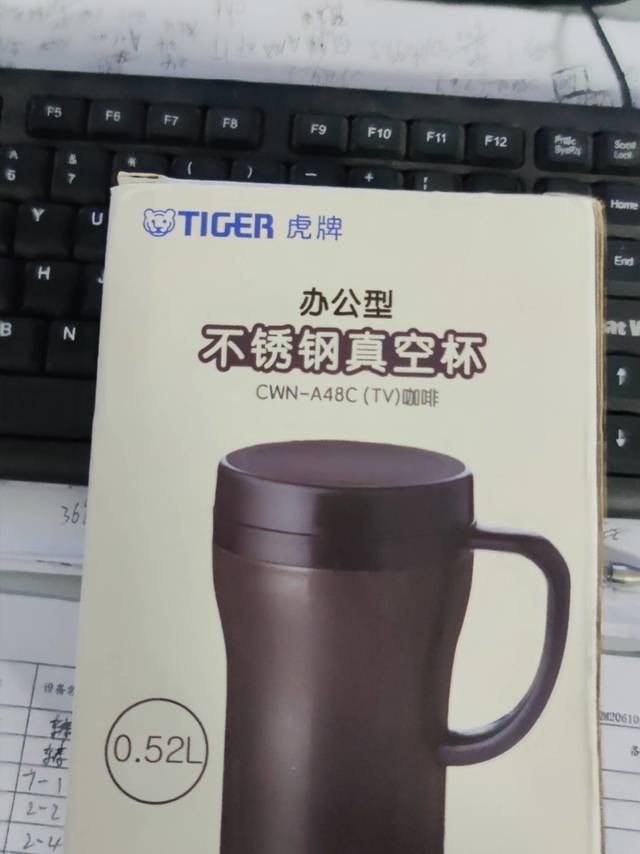 虎牌的保温杯放在办公室使用