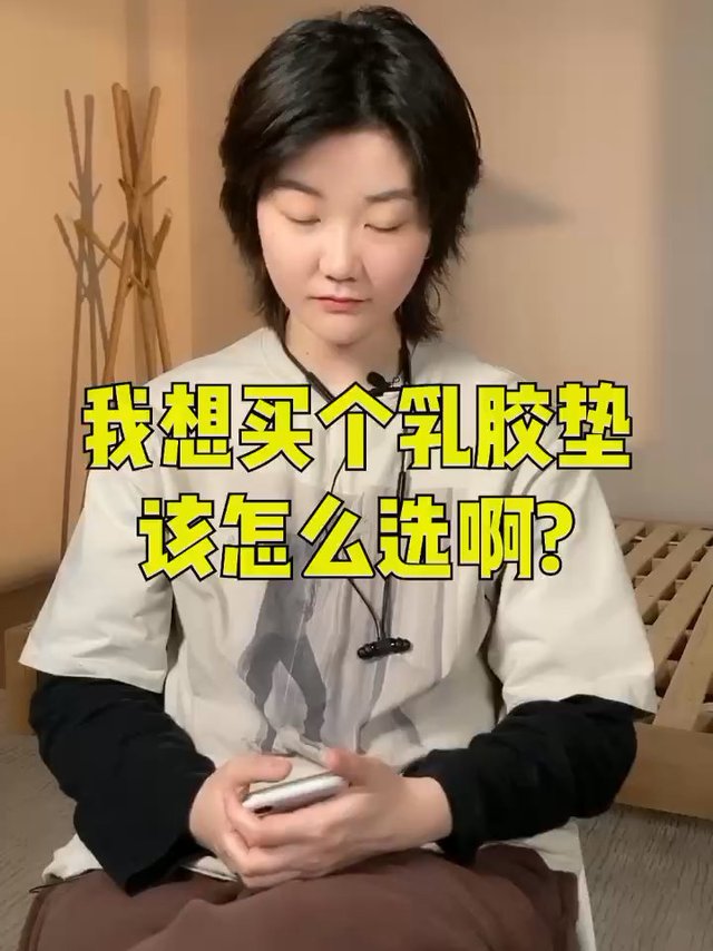 乳胶垫该怎么选？全价位推荐来喽