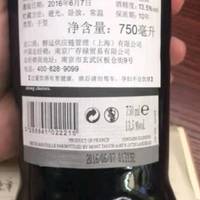 法国原瓶原装进口红酒 菲特瓦干红葡萄红酒