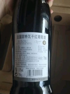法国原瓶原装进口红酒 菲特瓦干红葡萄红酒