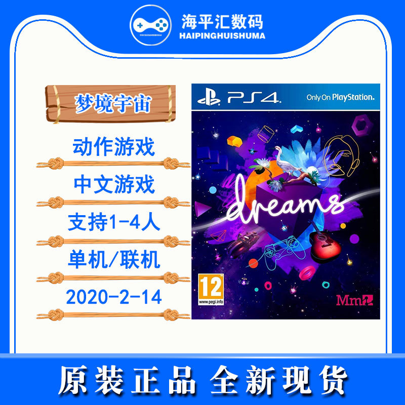 广受好评的PlayStation 4 独占游戏你们玩过几款