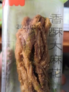 红糖小麻花