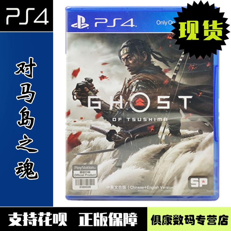 广受好评的PlayStation 4 独占游戏你们玩过几款