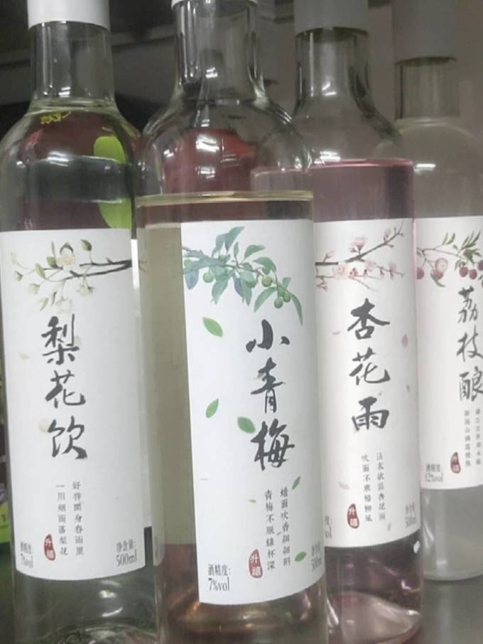 桃花酿桂花酒荔枝酒青梅酒果酒微醺少女酒气 晒物 什么值得买