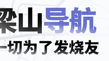 车机分享：再次更换导航，6+128+无线carplay一步到位！