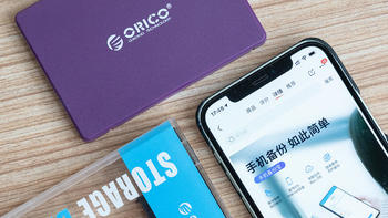 手机扩容、备份好方法：ORICO 手机备份宝