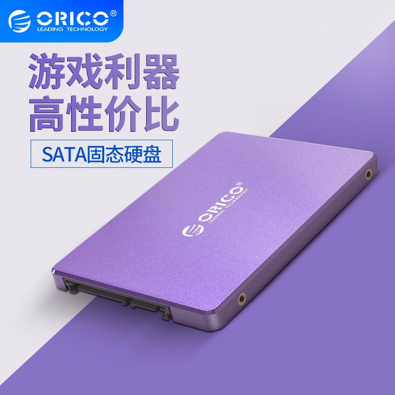 手机扩容、备份好方法：ORICO 手机备份宝