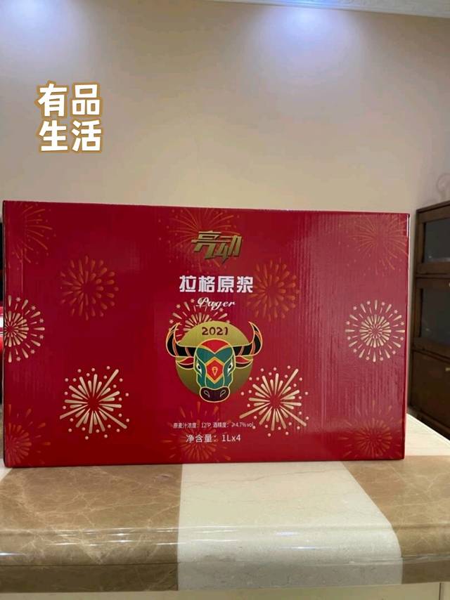 精酿啤酒，这个价可以了