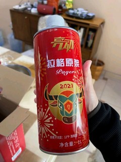 精酿啤酒，这个价可以了