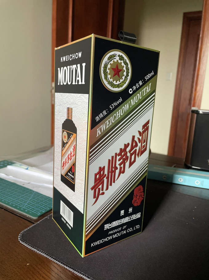 茅台白酒