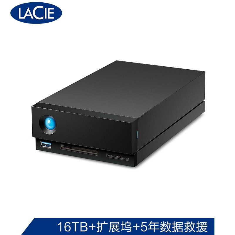 修图&视频剪辑必备外设，LaCie 1big Dock雷电3拓展坞存储，值不值入手？