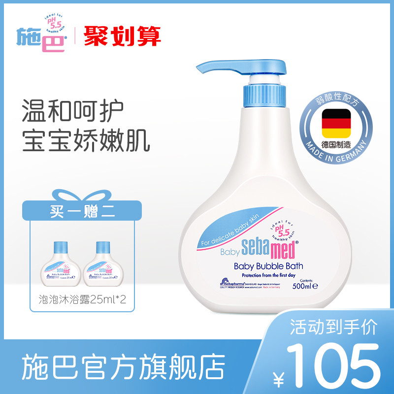 天猫金婴榜、什么值得买联合发布：洗护用品推荐榜