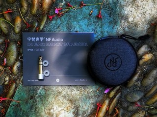 宁梵声学NF Audio NA2+耳塞